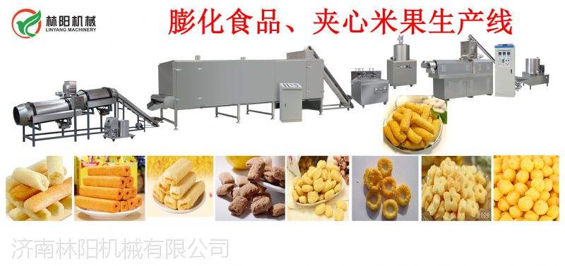 食品加工机械设备(制作各种食品的小机器)
